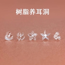 9 9M 10 Sleeping without taking earbuds with earbuds (delivery of nail)