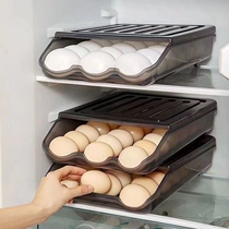 Slide Design Refrigerator Box Egg Preservation Box Egg Bullet Prevention Box Fall Large Household Egg Storage Box Artificial