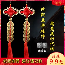 (Teacher recommended) China Jiu Jiu Jiu Hanging Ping An Hanging Room Bedroom Ping An Hanging