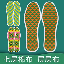 (buy two to one) cotton printing cross embroidery insole mat semi - finished needle