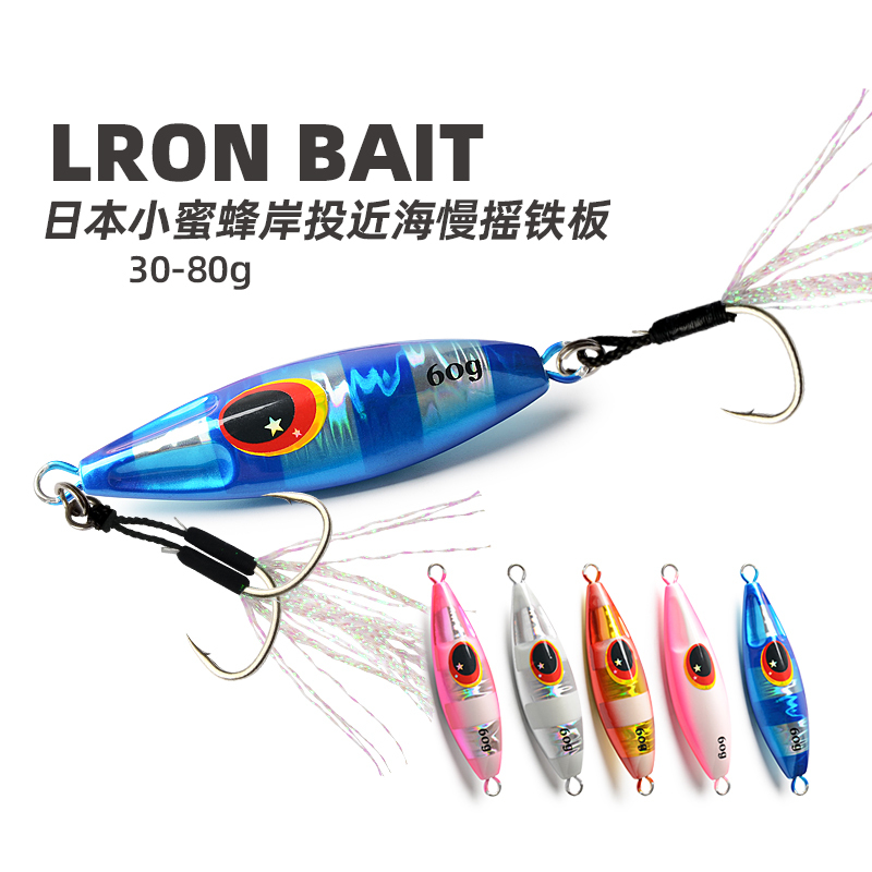 Japanese Slow-Sinking Jigging Lure for Sea Fishing, Boat Fishing, and Targeting Grouper, Red Snapper, Blackhead, and Shore Casting Japanese Slow-Sinking Jigging Lure for Sea Fishing, Boat Fishing, and Targeting Grouper, Red Snapper, Blackhead, and Shore Casting