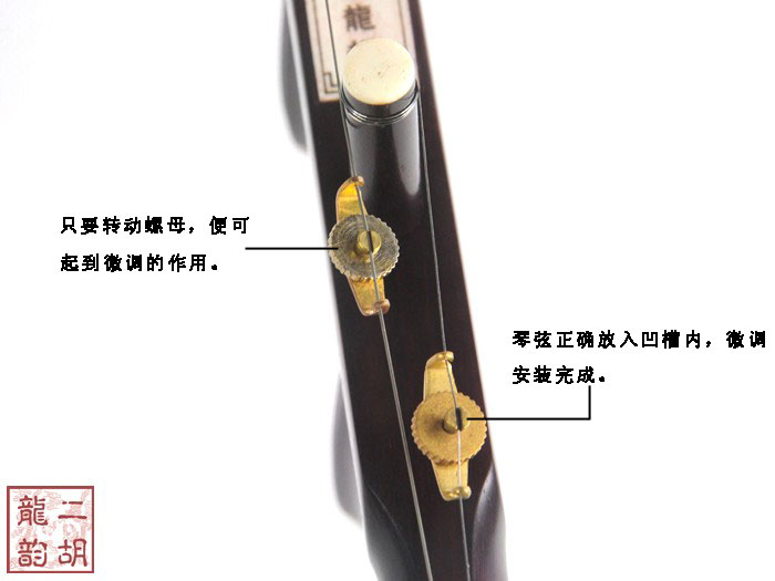 Phiên bản nâng cấp thế hệ thứ ba của sphu đồng sphu Phụ kiện nhạc cụ Long Yun Erhu không làm tổn thương dây đàn Một cặp 2 túi đựng đàn guitar