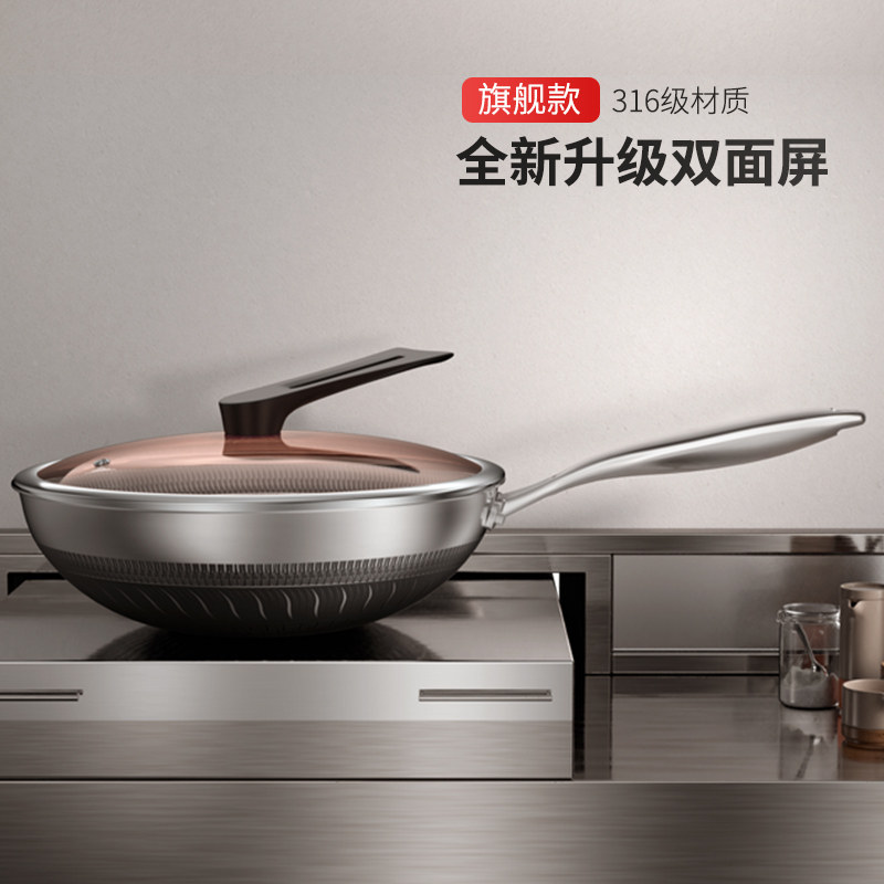 Shite flagship stainless steel honeycomb frying pan flat bottom without pan gas stove induction stove suitable without oil smoke without coating