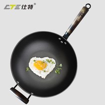 Shite non-stick pan Iron pan Multi-function cooking pot Flat bottom induction cooker Household gas stove Gas stove is suitable