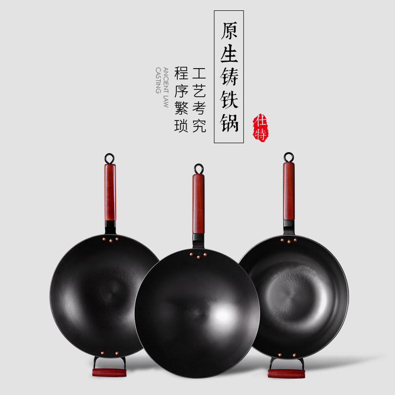 Stone Flat-bottomed Cast Iron Boiler Home Frying Pan Without Coating Rust No Oil Smoke Frying Pan With Gas Stove Apply 32