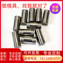 Carbide Tungsten Steel Customized Rough Wear-resistant Parts Extrusion Dies Cold Heading Dies Drawing Dies Wire Drawing Crimping Wheels