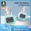 Little white bear electronic household hygrometer Baby indoor thermometer 09211