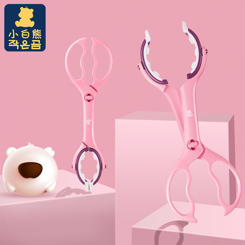 Little white bear bottle clip Bottle disinfection clamp Silicone anti-slip bottle clip Bottle disinfection clip