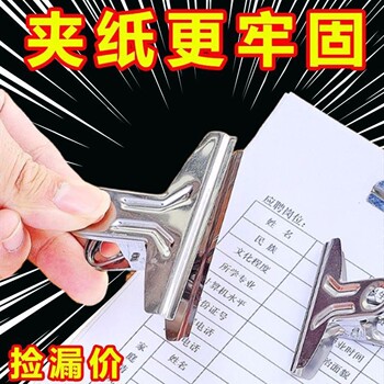 Extra large office file folder long tail ticket holder