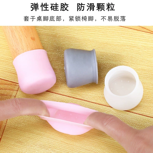 Носки, силиконовый нескользящий коврик, беззвучная износостойкая защитная мебель