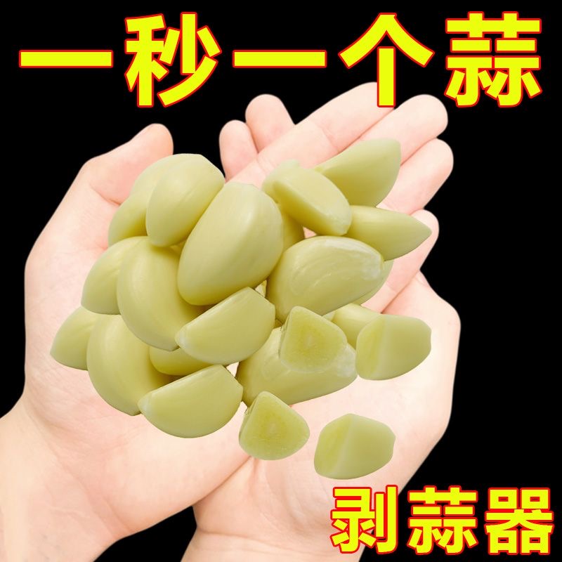 商用电动大蒜脱皮机：烹饪背后的秘密武器