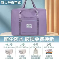 Extra Lizing_purple [сумка для стеганого одеяла] не может сложить