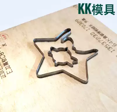 Knife mold Acrylic knife mold Leather knife mold die cutting knife mold Hot sale leather knife mold custom laser knife mold