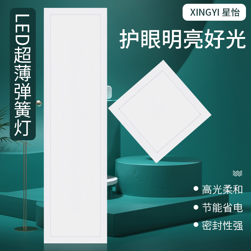 LED flat spring light ultra-thin embedded 295x595x1195 gypsum board concealed engineering light factory direct sales