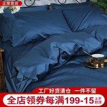 Original single Egyptian cotton 1600 pure cotton quilt cover 1 5m1 8 m single double thickened pro-skin quilts bedding bedding