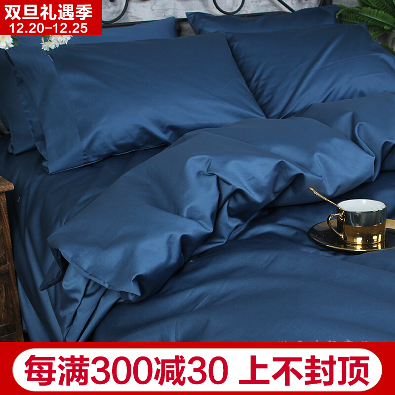 Original single Egyptian cotton 1600 cotton quilt cover 1 5m1 8 meters single double thick skin-friendly quilt cover bedding