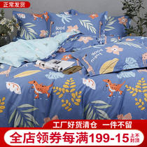 Pure cotton twill with four sets of pure cotton thickened warm long suede cotton kit 1 51 8 m bedding 4 pieces of cover