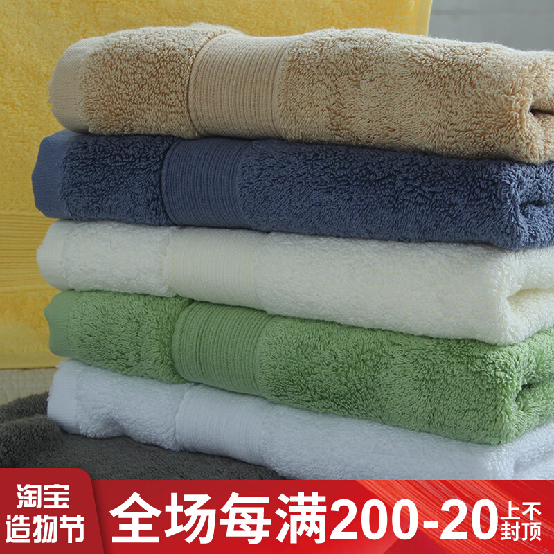 American Imports Egypt Long Suede Cotton Big Towel Hotel Thickened Strong Absorbent Pure Color Soft Pure Cotton Satin Stall Towel
