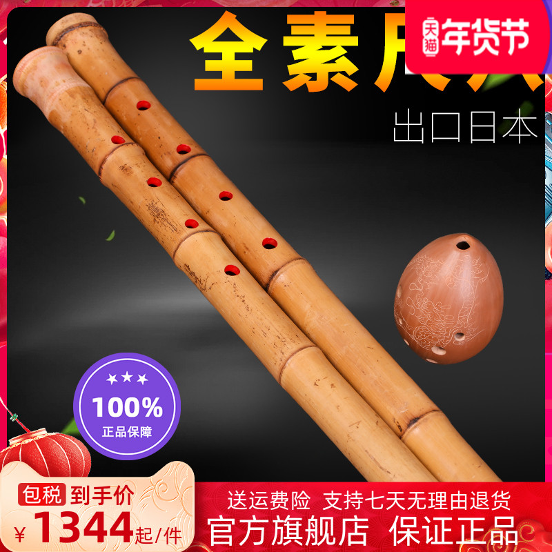 Japan Shakuhachi Natural Bamboo Root Shakuhachi All Vegan Shakuhachi Bamboo Shakuhachi Export Japan Shakuhachi Katsura Bamboo Shakuhachi