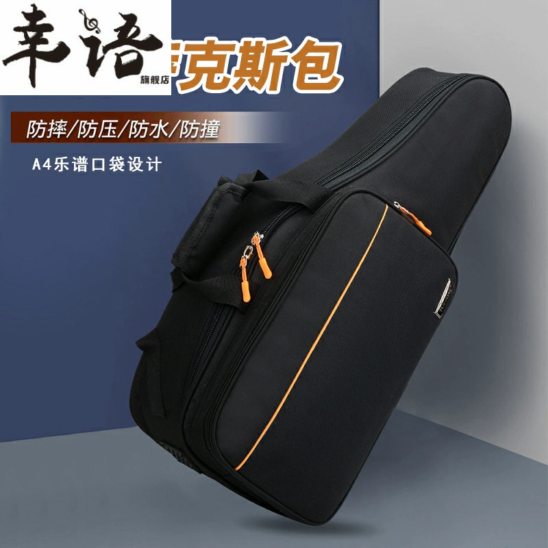 Alto saxophone túi mềm túi nhẹ nhạc cụ phẳng saxophone ba lô túi bọc dày nước có thể chứa bản nhạc - Phụ kiện nhạc cụ