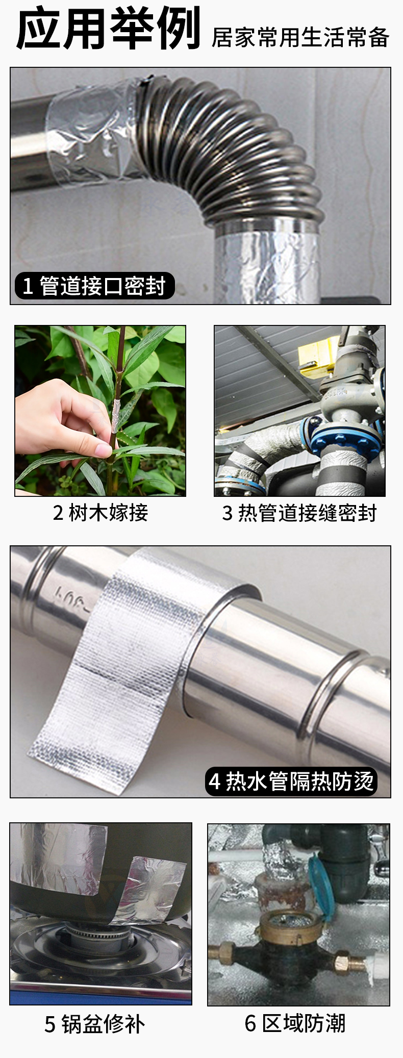 Băng keo nhôm dày Yongyu chịu nhiệt độ cao cho phạm vi nhà bếp, máy nước nóng, ống thoát khói, ống nước kín, cách nhiệt, đồ tạo tác sửa chữa đáy nồi tự dính, vải sợi thủy tinh, lá thiếc, không thấm nước, độ nhớt cao, rộng băng dính bạc bảo ôn