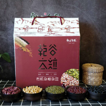 Dry Square Valley Grain Letter Series Miscellaneous Cereals Miscellaneous Bean Gift Boxes 400g * 10 boxes Black rice brown rice Rhubarb Rice season New stock
