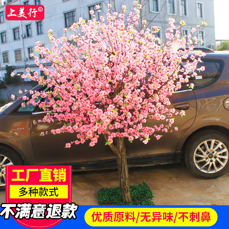 Emulated Peach Blossom Tree Fake Cherry Blossom Tree Wishing Tree Fake Tree Large Living Room Hotel Decorated With Fake Peach Blossom Tree Wedding and Wedding Props