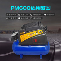 Feng Jinba portable oil-free 12V air compressor decoration air supply continuous working nail gun spray painting woodworking PM600