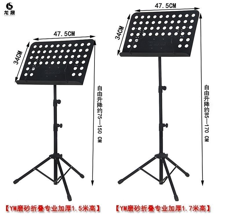 The shelf Pipa Yangqin Leap Spectral Shelf Drum Spectral support of the song music score is supported by the five lines of the performance