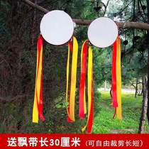 Drum dance tambourine childrens props Boli grade examination less streamer special grade nine with Chinese Dancers Association hand shot