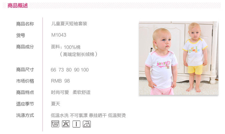 Coffret cadeau pour nouveau-né - Vêtements + Accessoires - Ref 1976920 Image 12