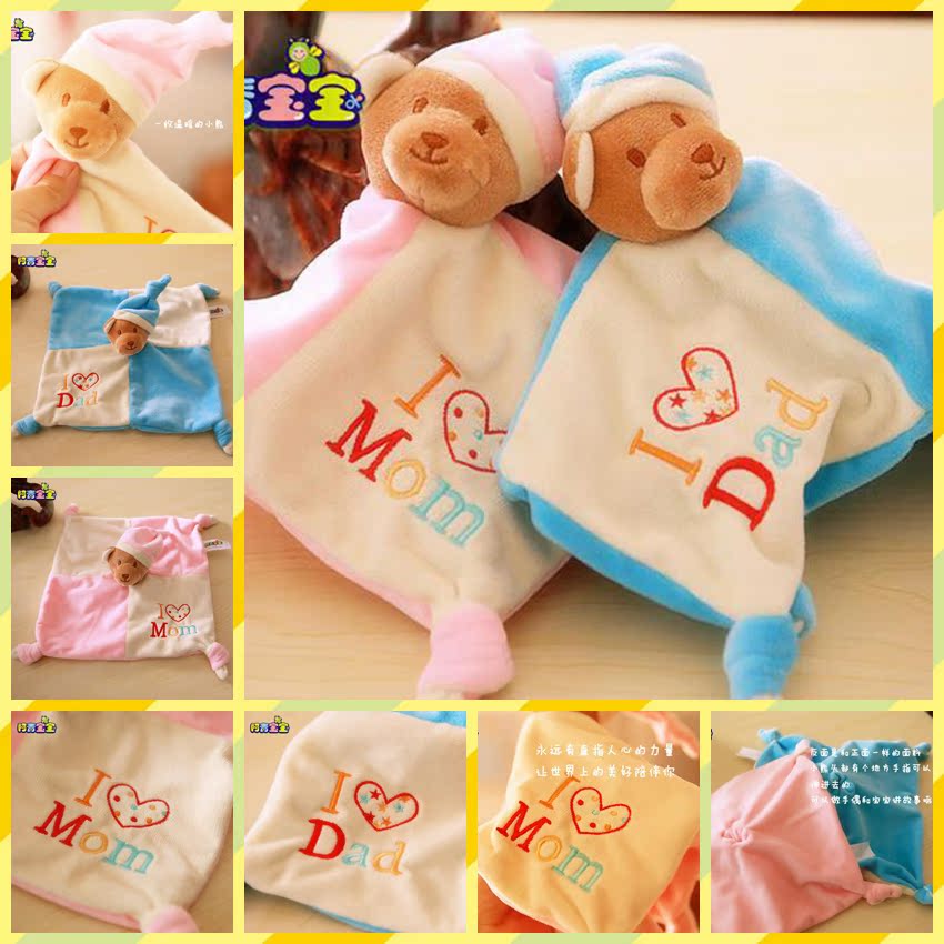 Coffret cadeau pour bébé en coton - Ref 1954429 Image 32