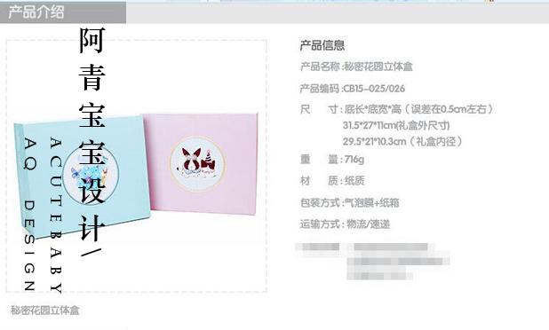 Coffret cadeau pour nouveau-né - Vêtements + Fournitures - Ref 1956919 Image 42