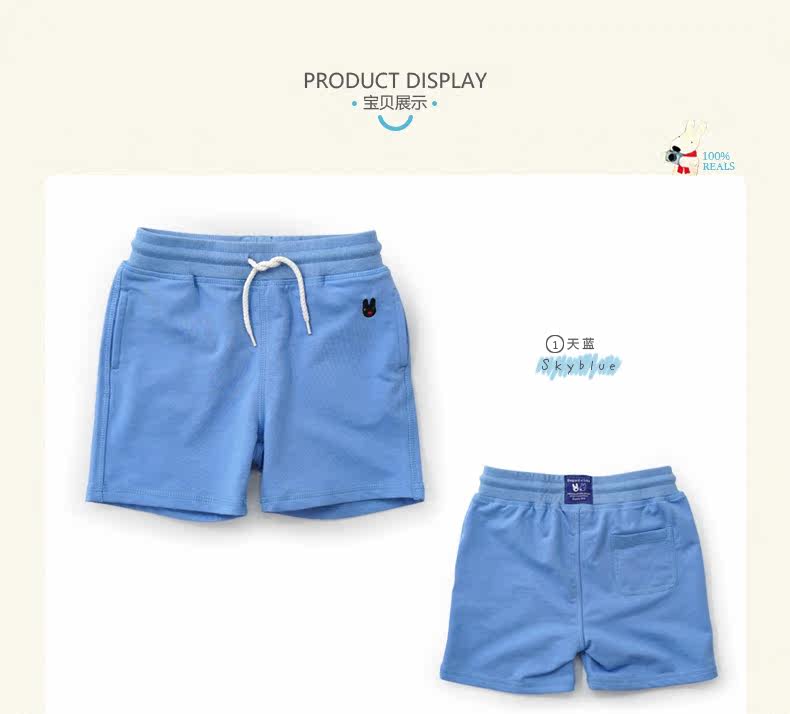 Coffret cadeau pour bébé - vêtements - Ref 1976843 Image 17