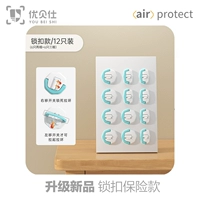 [V0-level Flame Mepardant] Block Upgrade-12 Tiff Blue