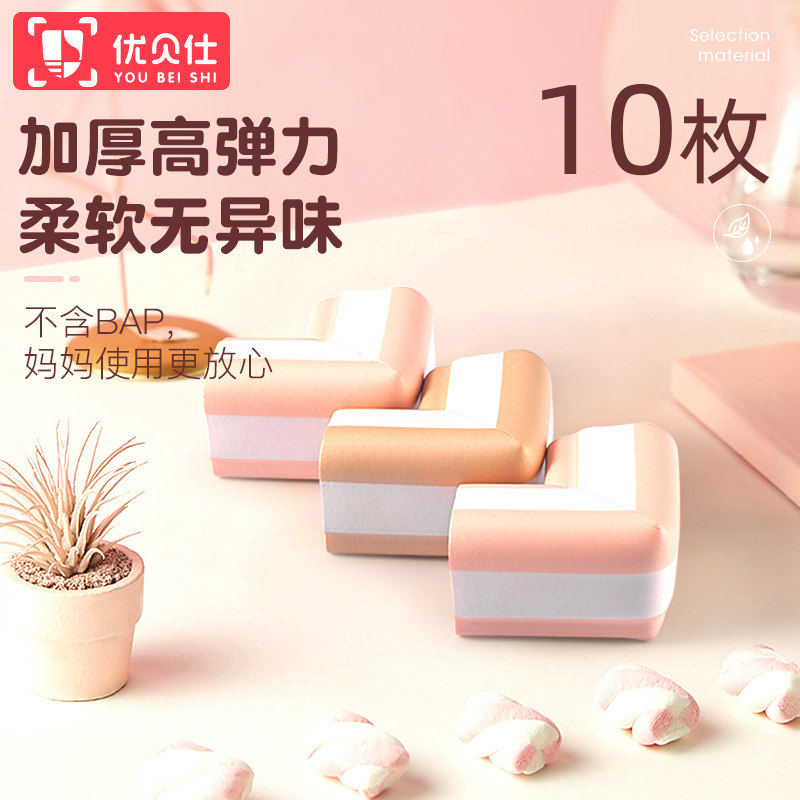 Child Thickening Crash Prevention Corner Baby Anti-Kowtowing Safety Protection Baby Table Tea Table Wrap Corner Wall Corner Overall Cupboard Guard Corner