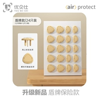 【V0 Flame Saturardant】 hield hell Handling Style-24 Gold of Champagne Gold во всем доме