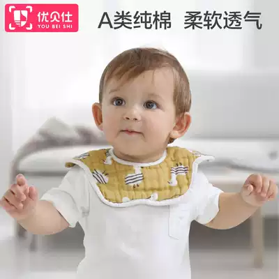 Baby cotton gauze bib saliva towel baby waterproof spit milk eating bib 360 degree rotating summer thin
