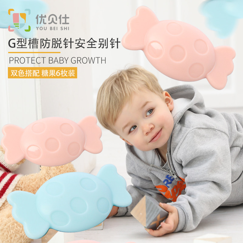UBES Safety Pin Baby Baby With Newborn Clothes Large Anti-Rebound Lock Needle Child Pregnant Woman Buckle Needle