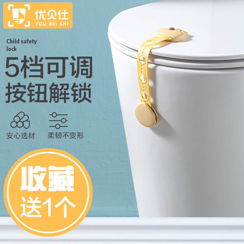 CHILD SAFETY LOCK PROTECTION DRAWER LOCK BABY ANTI-PINCH HAND MULTIFUNCTION BABY ANTI-OPEN REFRIGERATOR CABINET DOOR LOCK CATCH-TAOBAO