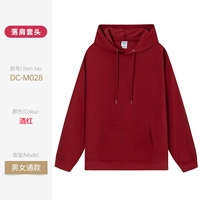 DC--M028 бордовая толстовка с капюшоном