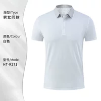 ZYJ271 Белый короткий рукав