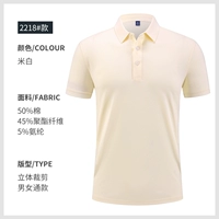 WY-Syk2218-метр белый короткий рукав