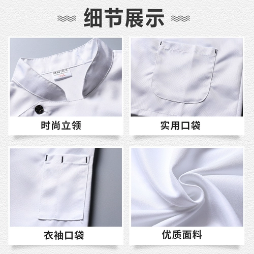 Тонкая летняя одежда для работы, лонгслив, рабочая одежда, короткий рукав, большой размер, делается под заказ