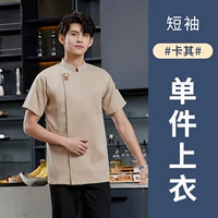 LF-Smiley Kitchen Khaki Короткие рукава [одиночная вершина]