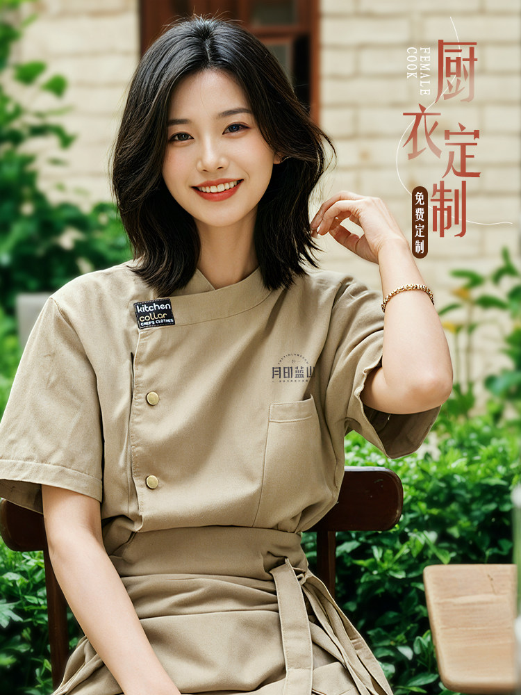 餐饮厨师工作服装定制印logo星级酒店西餐厅后厨房烘焙短袖夏季女