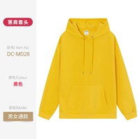 WY--M028 желтая толстовка с капюшоном