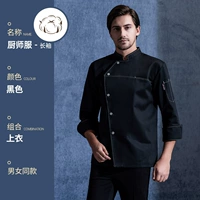 LF Boutique Five Buckle Black с длинными рукавами.