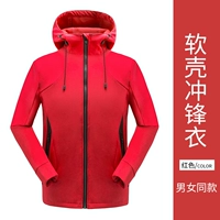 ZYJ313 Куртка Soft Shell - красная одинарная куртка