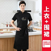 Черная футболка, фартук, короткий рукав